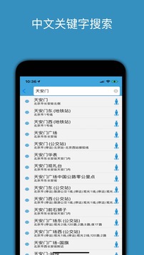 百斗星圖截圖