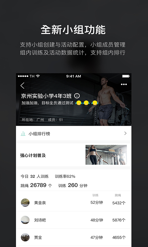 Loopv2.1.30截图4