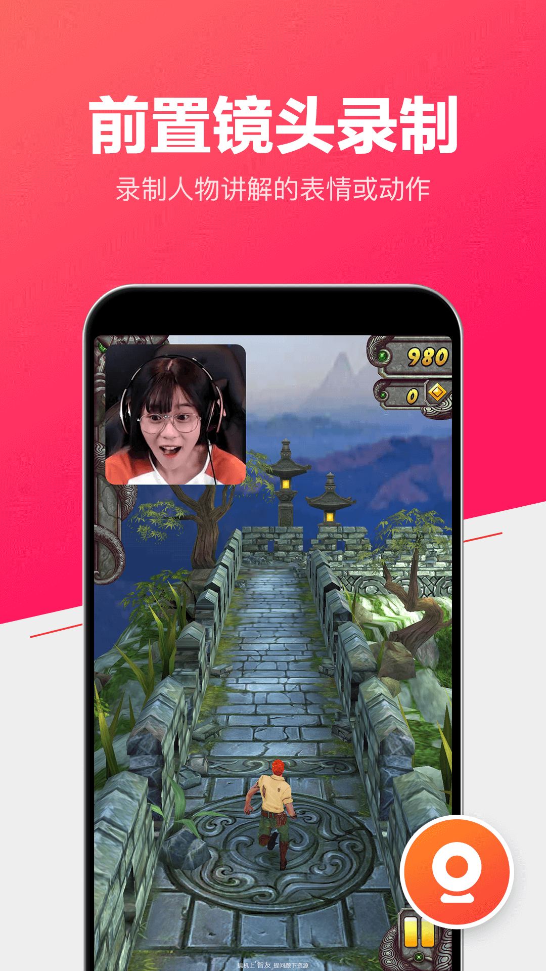 錄屏截圖預(yù)覽