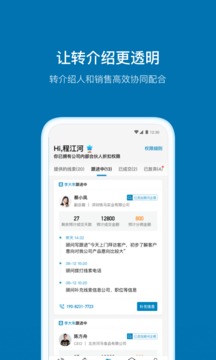 加推截圖
