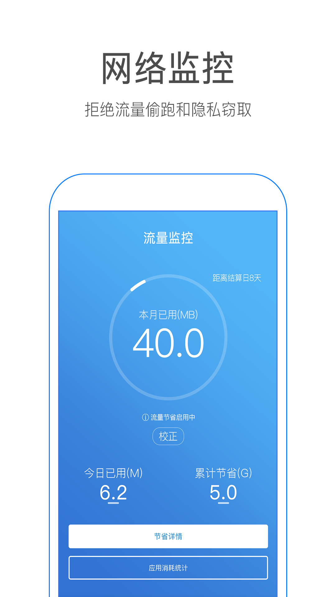 WiFi密码连接钥匙v1.2.7截图3