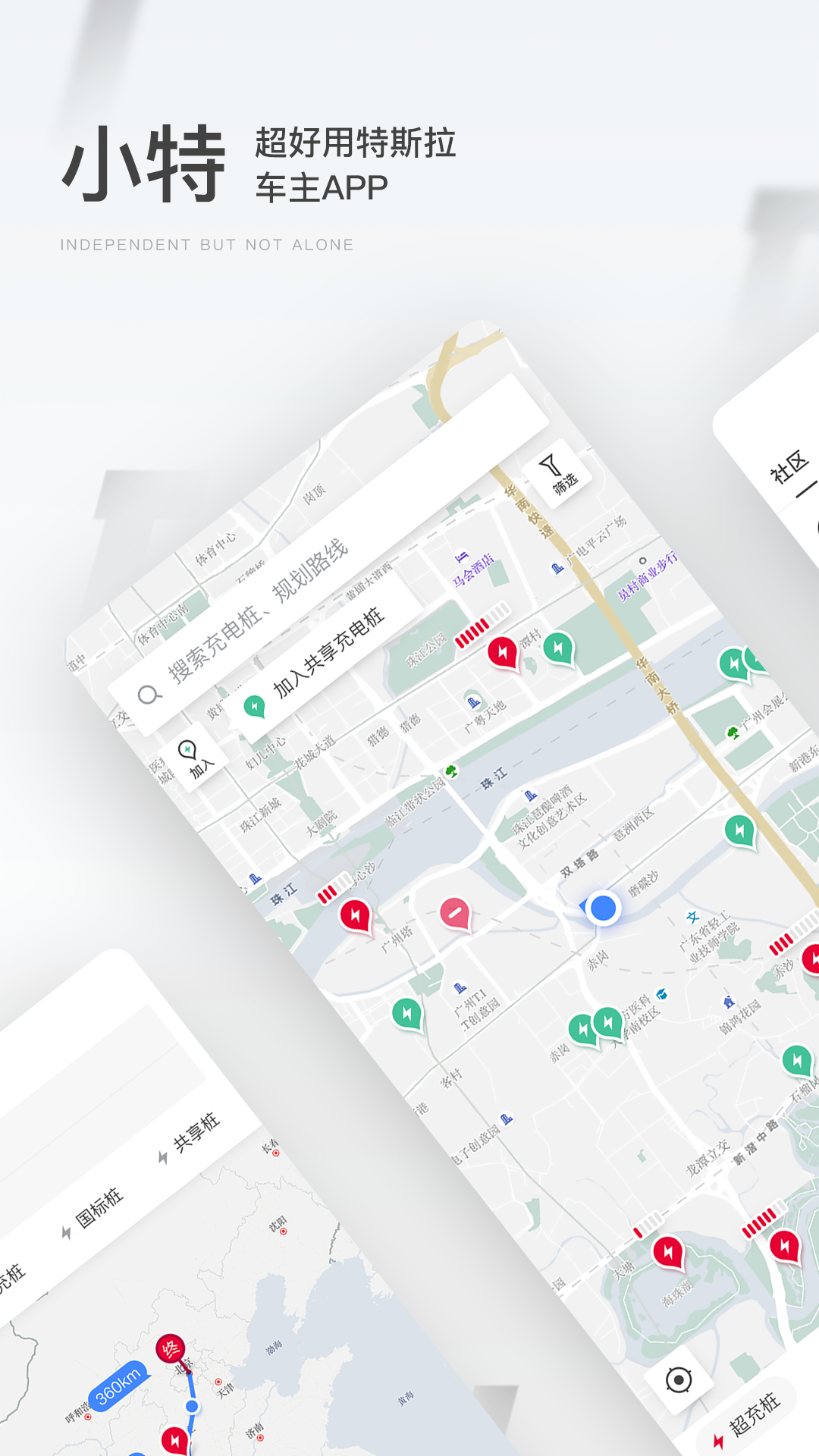 小特截圖預(yù)覽