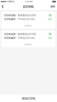 漢碼截圖