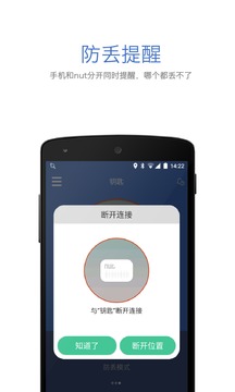 自在找截圖