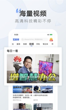 太平洋知科技截圖