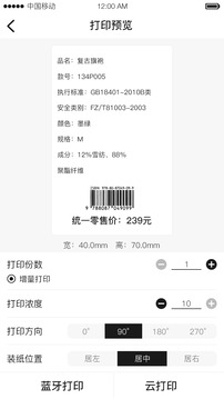 漢碼截圖