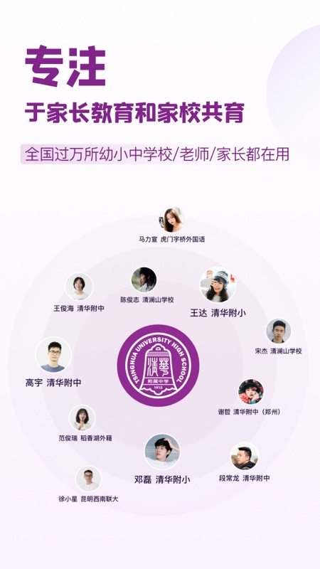 1911学堂v8.4.0截图4