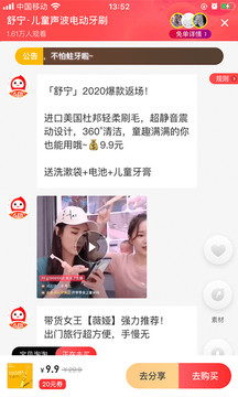 花生日記截圖