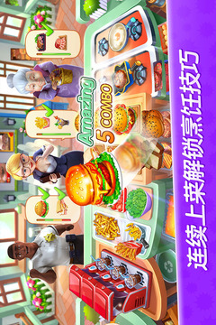 舌尖上的小鎮(zhèn)截圖