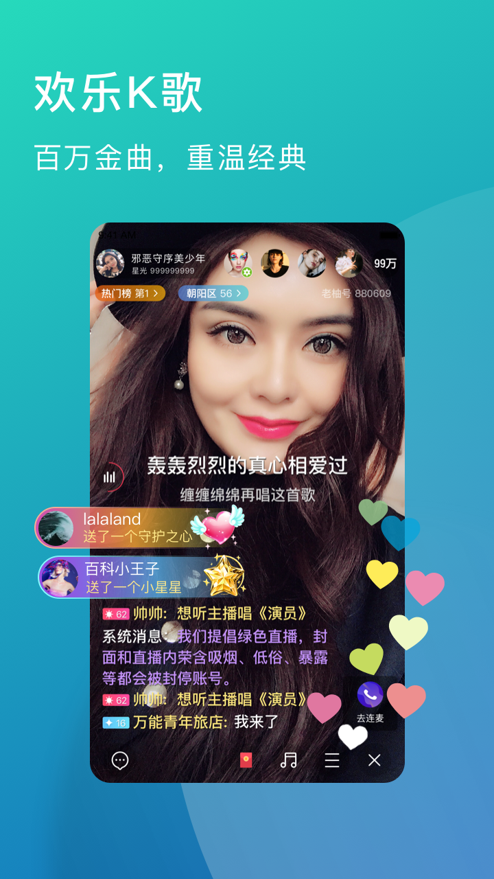 老柚v3.5.62截图3