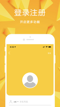 日鉆截圖