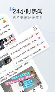 太平洋知科技截圖