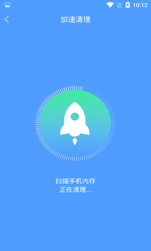 快速充电加速v1.1.5截图1