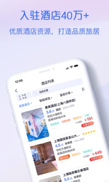 自价吧应用截图3