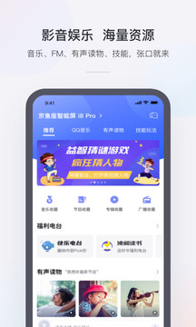 小京魚截圖