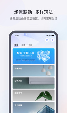 小京魚截圖