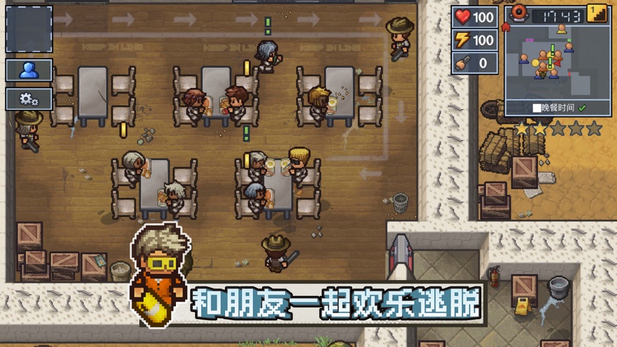 TheEscapists2截图3