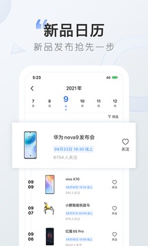 太平洋知科技截圖