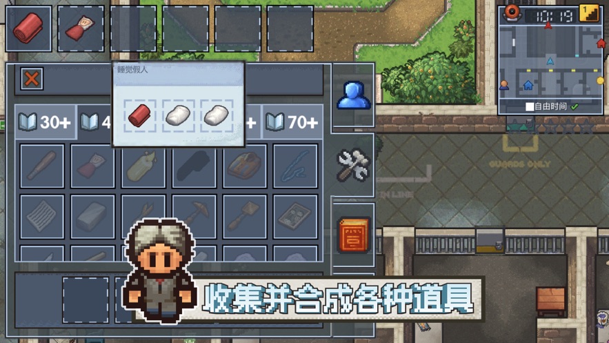 TheEscapists2截图2