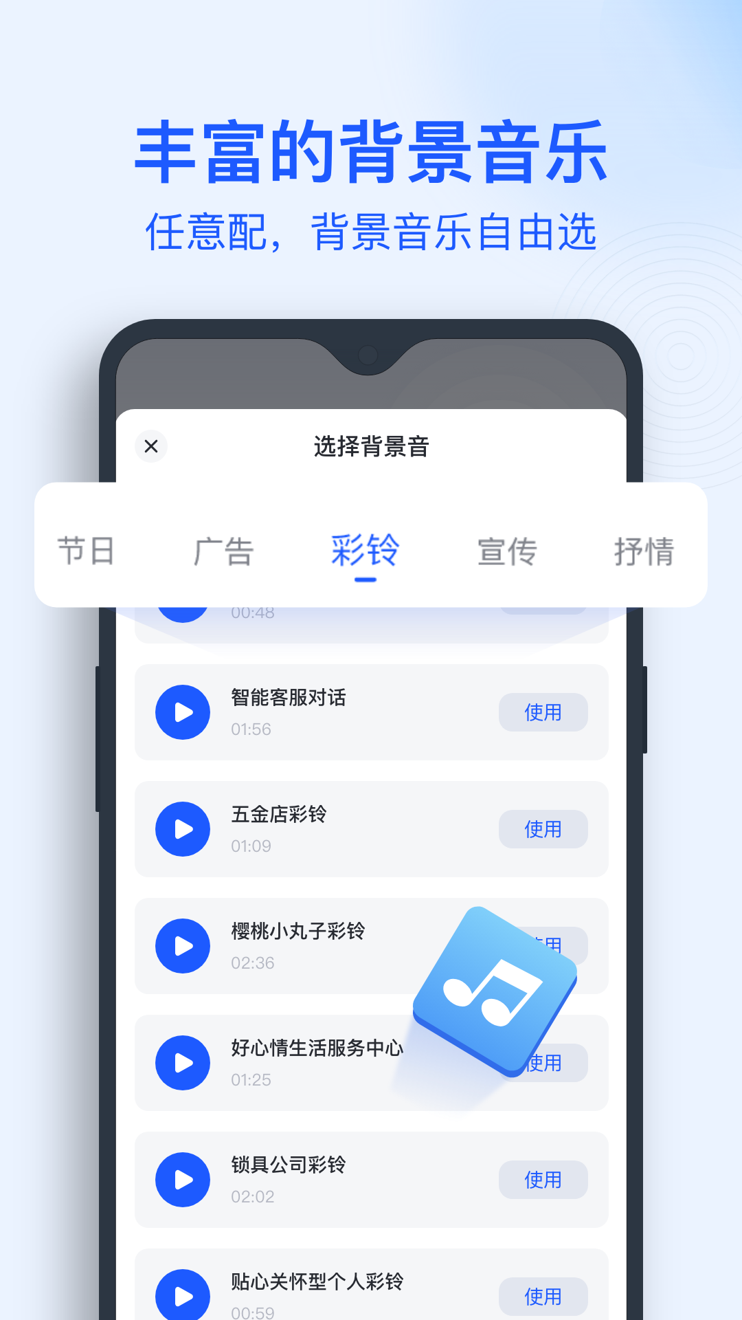 文字转语音助手v3.0.0.0截图2