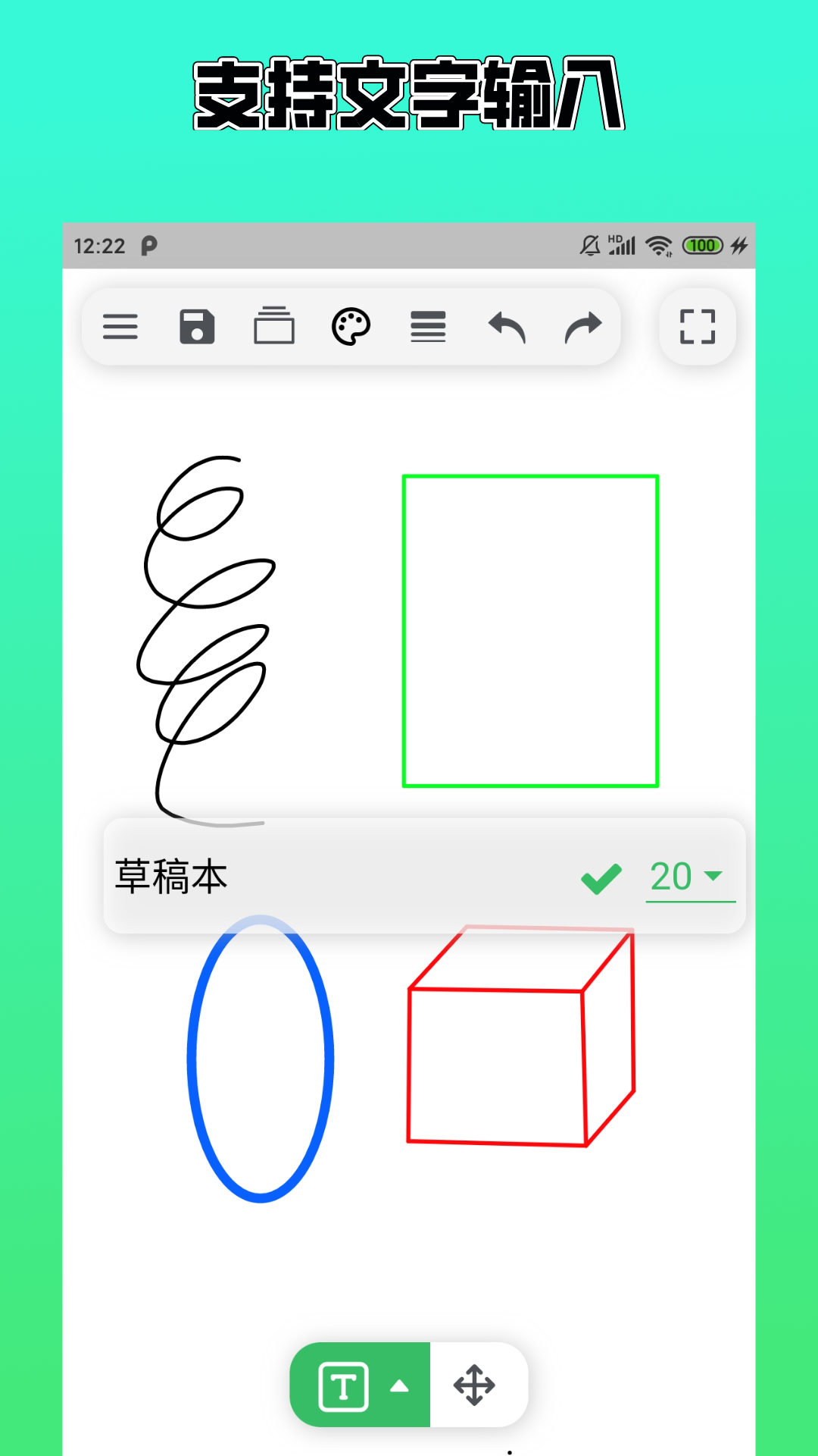 应用截图5预览