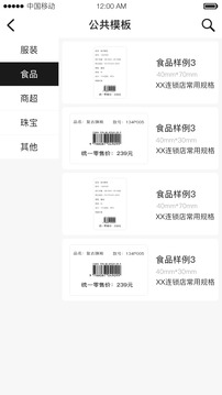 漢碼截圖