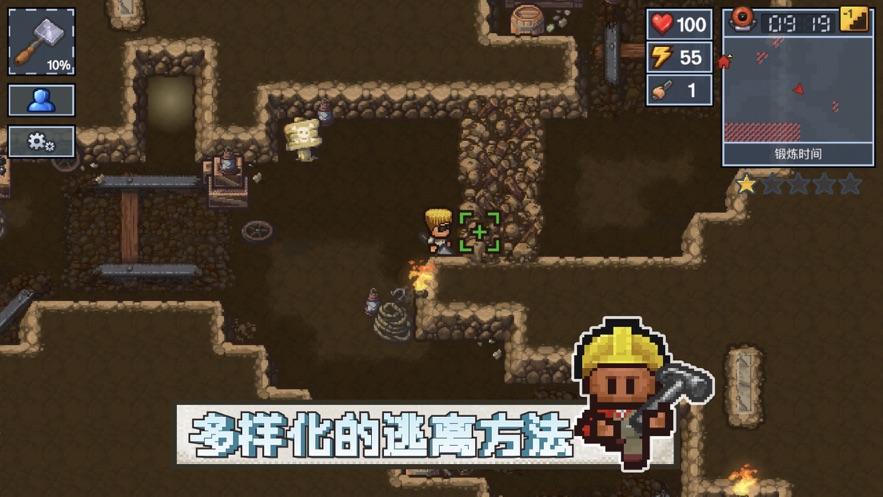 TheEscapists2截图4