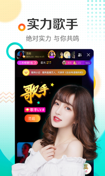 繁星直播截圖