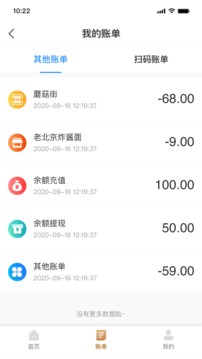 復(fù)星錢(qián)包截圖