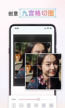 漫畫頭像制作截圖