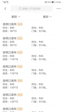 找樣網(wǎng)截圖