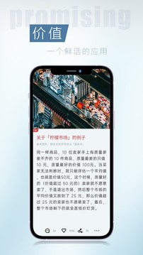 簡訊截圖
