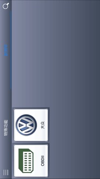 診簡單截圖