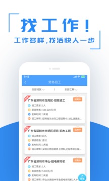 建筑港截圖