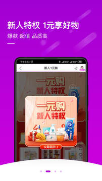 真快樂截圖