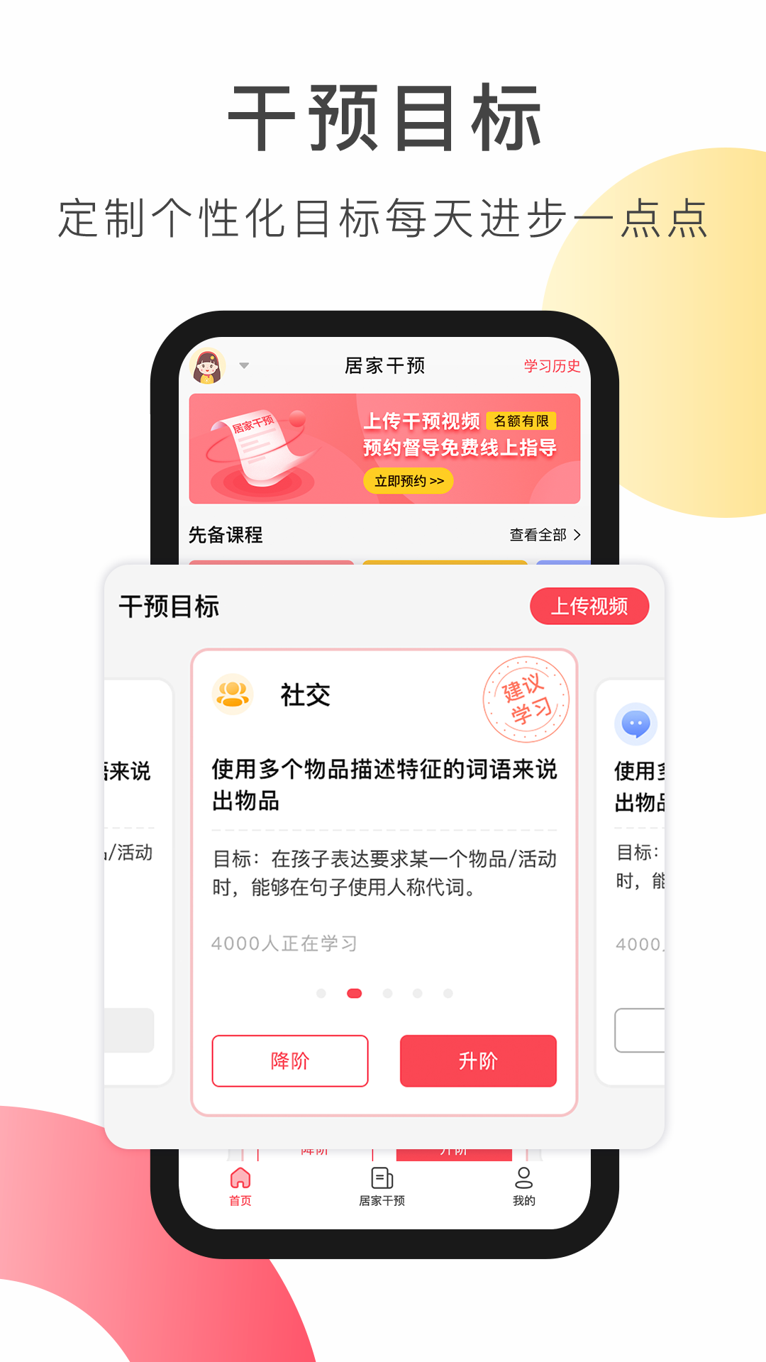 大米和小米v3.0.1截图3