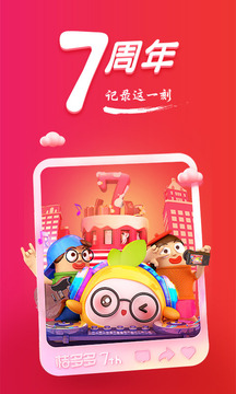 桔多多截圖