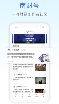 21財經(jīng)截圖