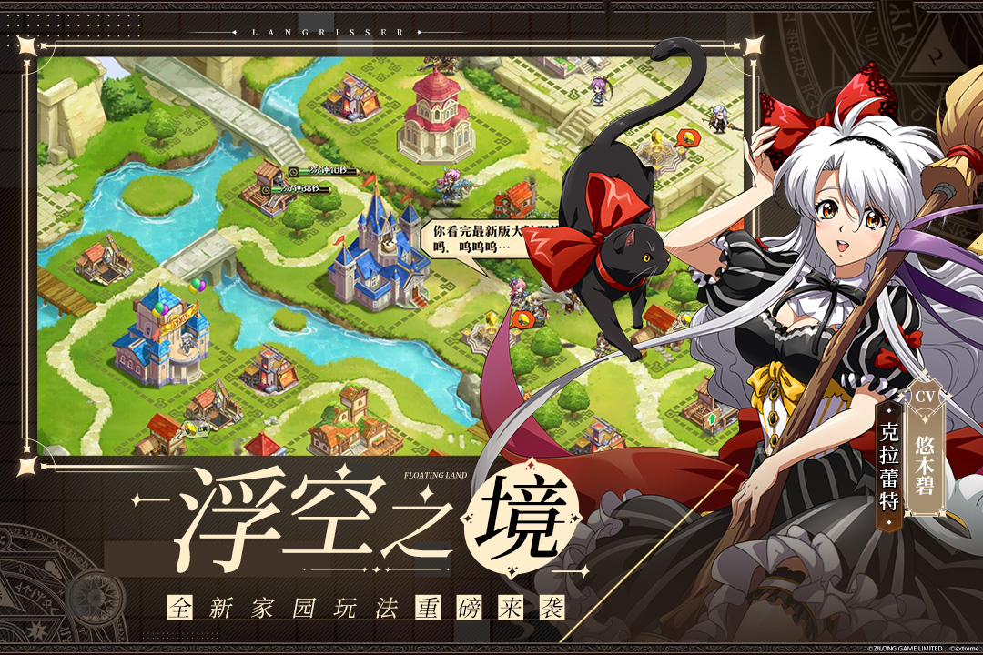 夢(mèng)幻模擬戰(zhàn)截圖預(yù)覽