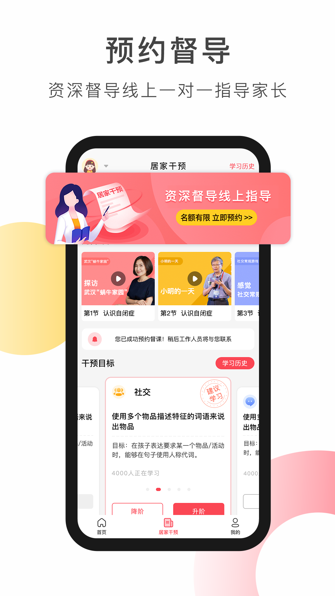 大米和小米v3.0.1截图4