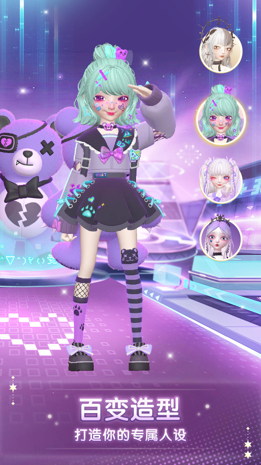 星偶截圖預(yù)覽