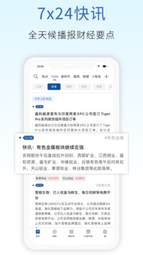 21財經(jīng)截圖