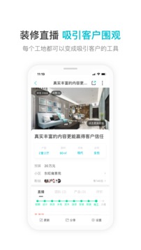 一起裝截圖