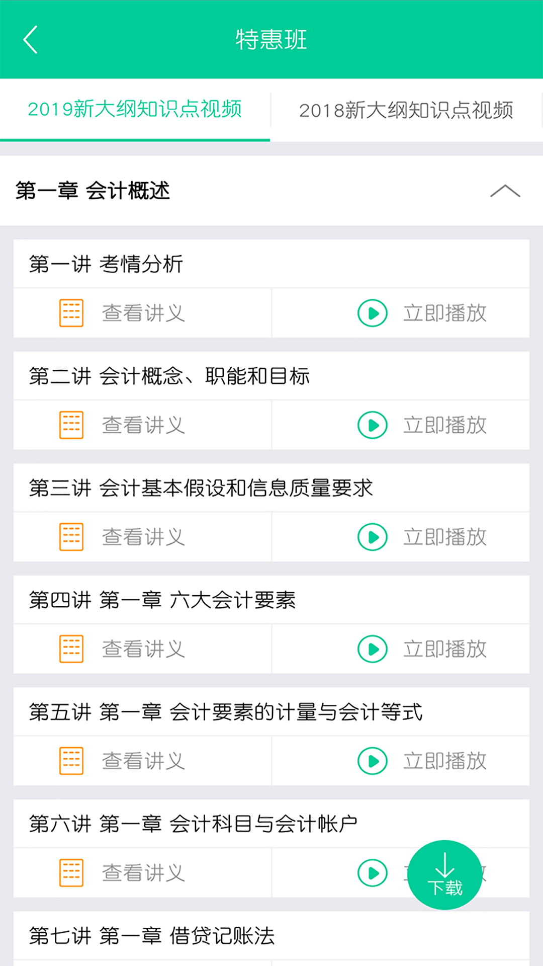 2_dd63341dda42fc9b74bb69725b62c36b.png