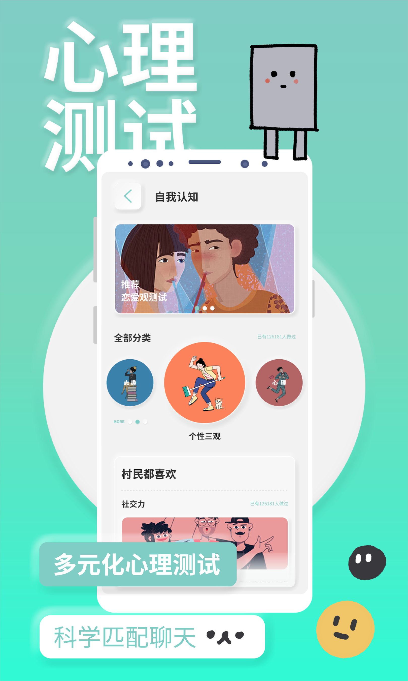 YOUMORE-交友恋爱树洞聊天v3.5.0截图1