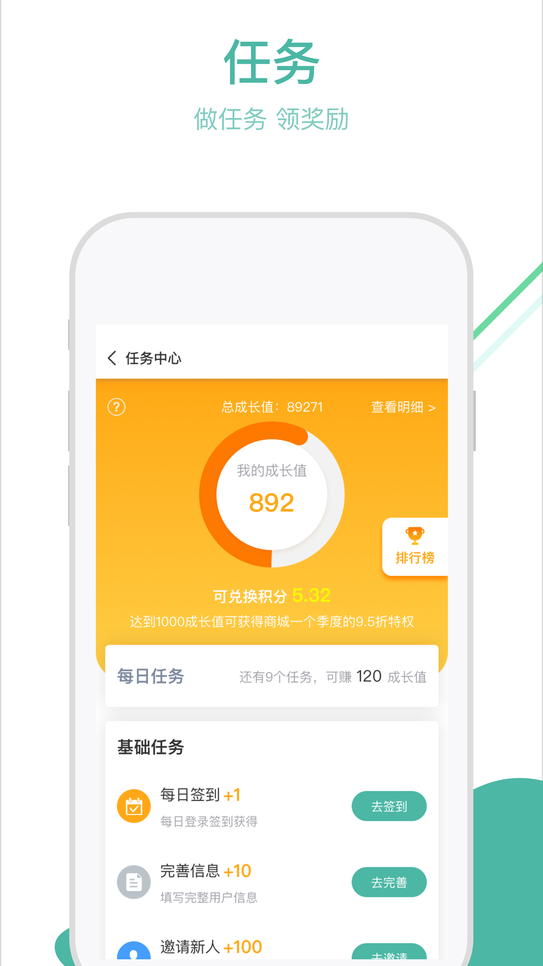 2Uv4.0.0截图2