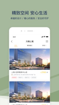 FUN生活截圖