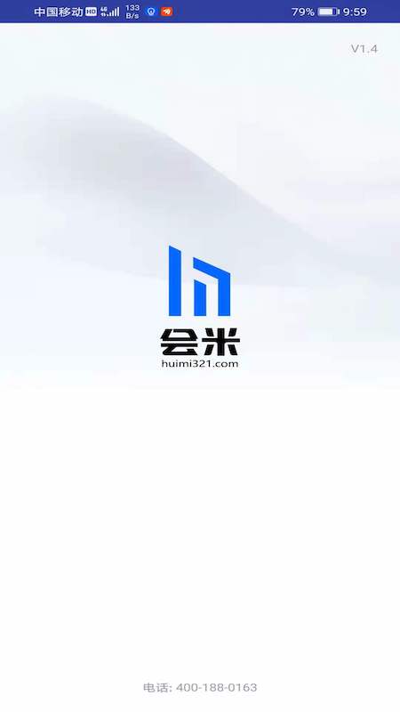 会米截图1