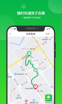 i自律截圖