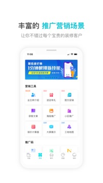 一起裝截圖